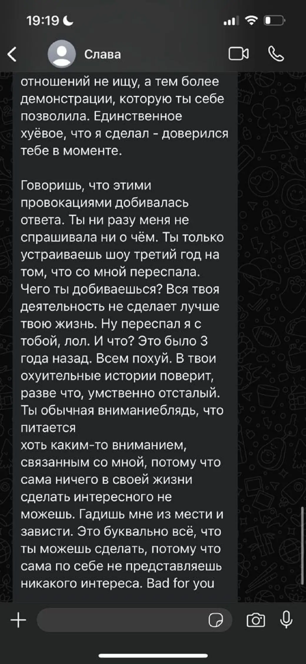 Слава КПСС слив фото 51